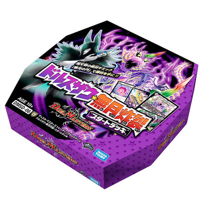 Takara Tomy Duel Masters Tcg Dmsd-06 Dorsuzaku Mutsuki Explosion Start Deck - Trading Cards- Japan Figure Store - #1 Bring To You The Best Japanese Goods