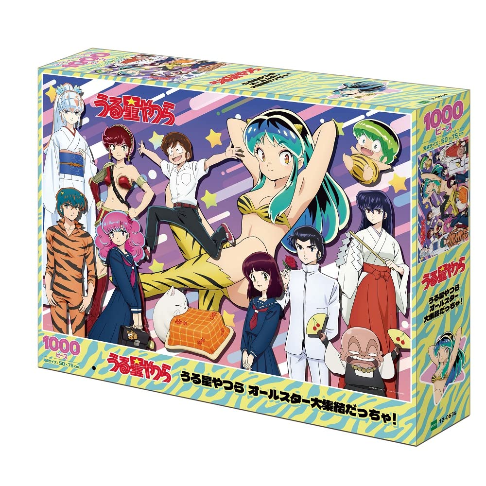 Epoch Jigsaw Puzzle 1000 Pieces Urusei Yatsura All Stars with Glue & Spatula