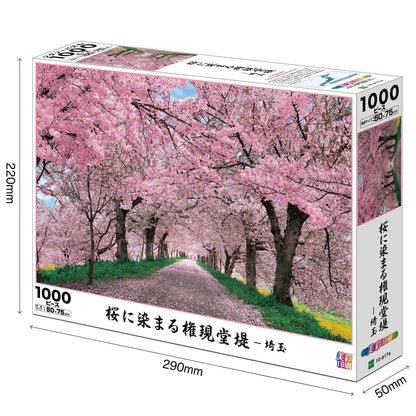 Epoch 1000-Piece Jigsaw Puzzle Japanese Landscape Cherry Blossoms 50X75Cm