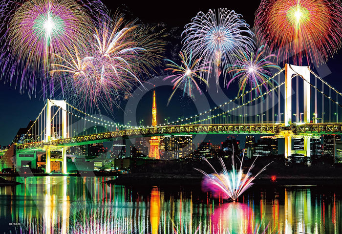 Epoch 300-Piece Japanese Landscape Jigsaw Puzzle with Glue and Spatula