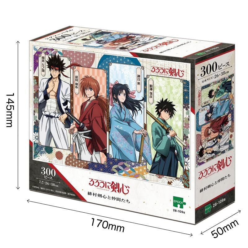 Epoch Rurouni Kenshin 300-Piece Jigsaw Puzzle with Glue and Spatula 26x38cm