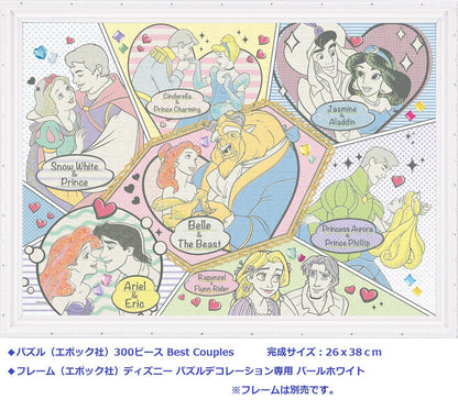 Epoch 500 Piece Disney Best Couples Jigsaw Puzzle 38x53 cm with Glue