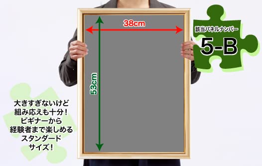 Epoch Disney 100 Years of Wonder 500-Piece Jigsaw Puzzle with Glue & Spatula