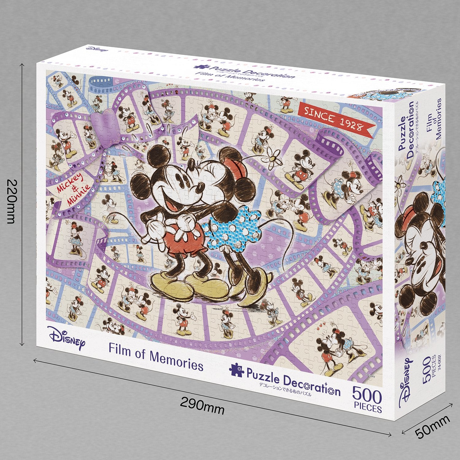 Epoch 500-Piece Disney Film Memories Jigsaw Puzzle 38x53cm with Glue