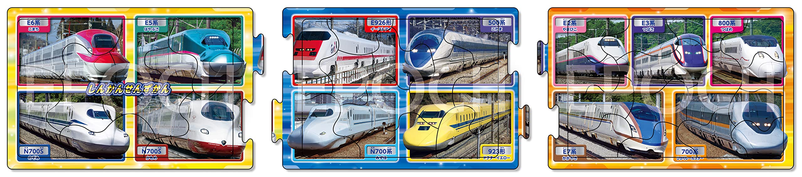 Epoch Apollo Step Puzzle - Shinkansen Encyclopedia 8/12/16 Pc for Ages 3+