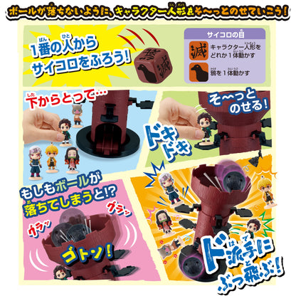 Epoch Demon Slayer Tower Game for Ages 4+ 2-4 Players St Mark Certified