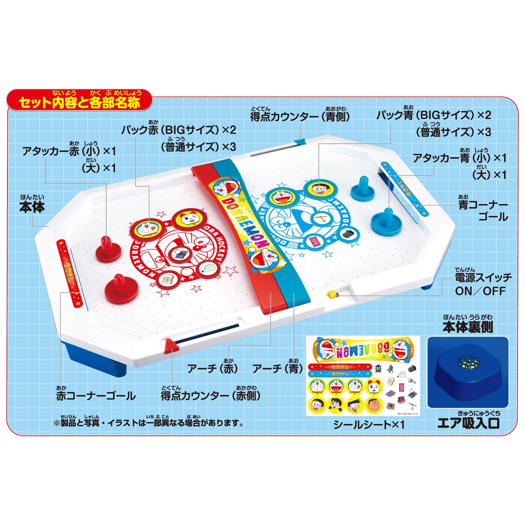 Epoch Doraemon Dora Hockey Ws St Mark Toy Game for Ages 4+ 1-4 Players