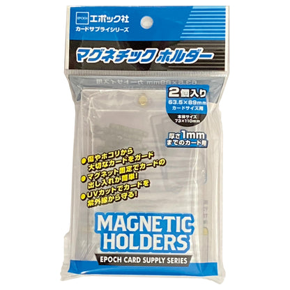 Epoch Magnetic Holder for Trading Cards 63.5x89mm Set of 2