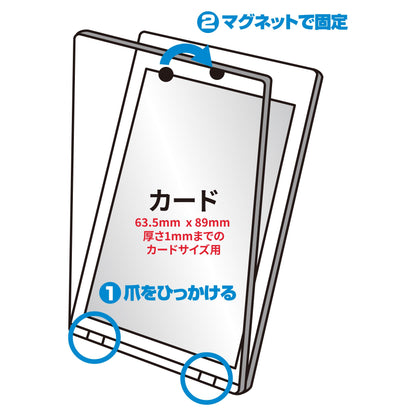 Epoch Magnetic Holder for Trading Cards 63.5x89mm Set of 2