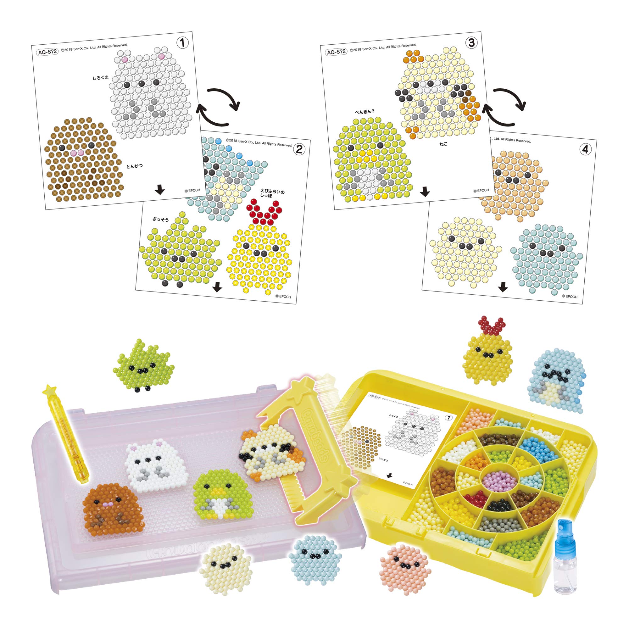 Epoch Sumikko Gurashi Aqua Beads Set Polypropylene Round Aq-S72 Multicolor