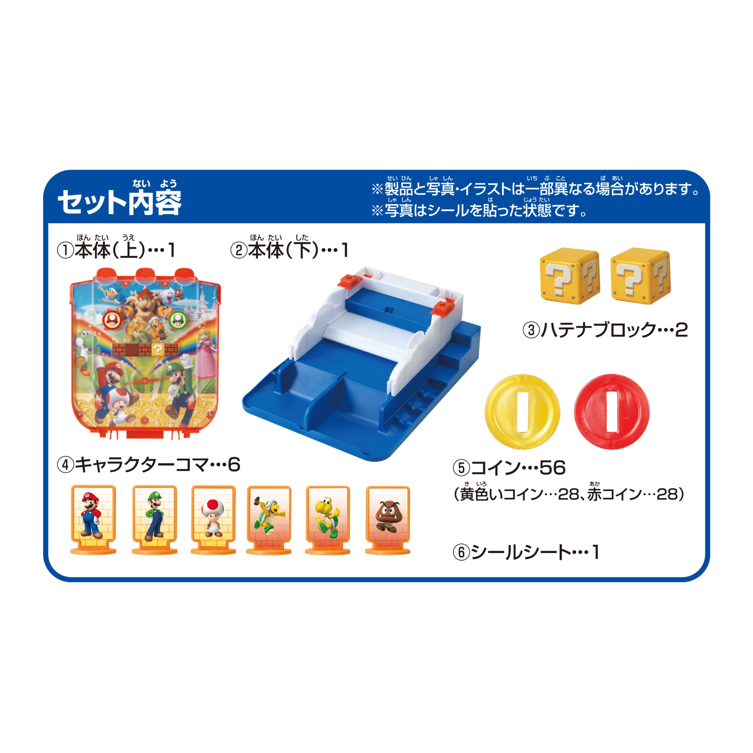 Epoch Super Mario Jackpot Lucky Coin Game St Mark Certified Ages 4+ 1-2 Players