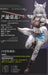 Lado Toys Era-001 Liya Mechanic Version 1/12 Scale Action Figure- Japan Figure Store - #1 Bring To You The Best Japanese Goods