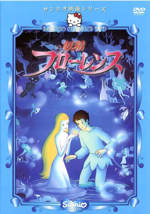Sanrio Fairy Florence DVD Classic Family Animation Movie- Japan Figure Store - #1 Bring To You The Best Japanese Goods