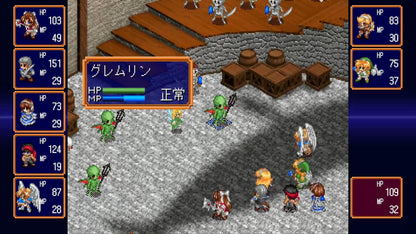 City Connection Far Land Saga I & II Saturn Tribute Special Edition Box Set- Japan Figure Store - #1 Bring To You The Best Japanese Goods