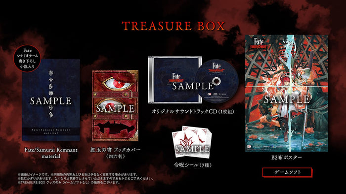 Cow Tecmo Games Fate Samurai Remnant Treasure Box Merchandise No Game Included- Japan Figure Store - #1 Bring To You The Best Japanese Goods