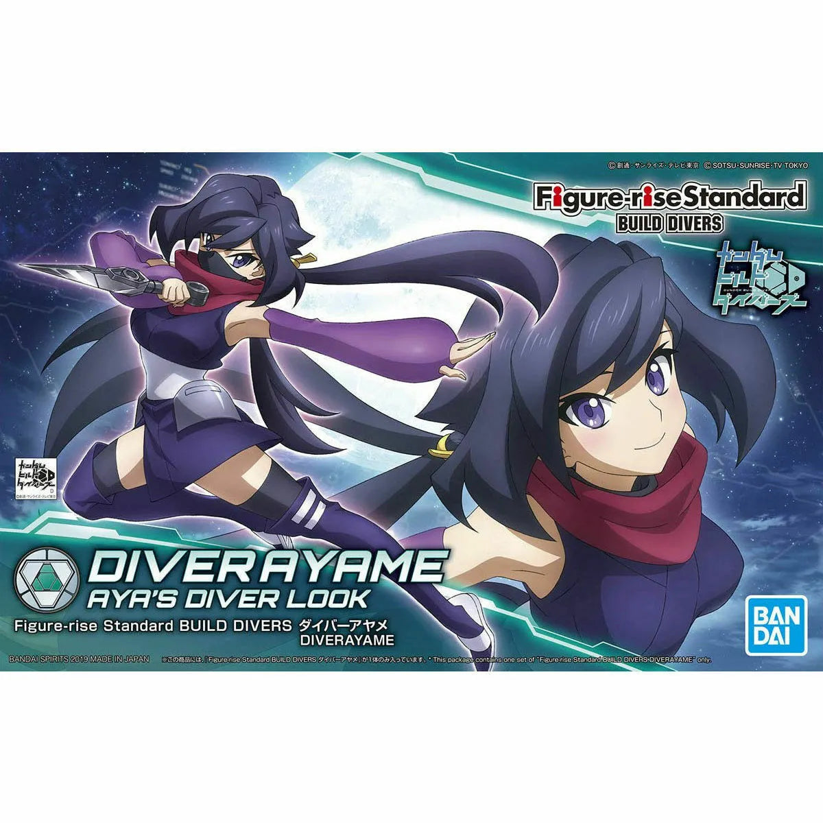 Figure-rise Standard Gundam Build Divers Diver Ayame Model Kit Bandai- Japan Figure Store - #1 Bring To You The Best Japanese Goods