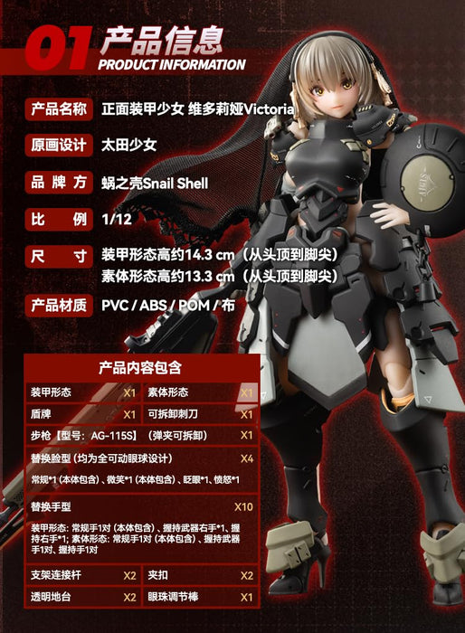 Snail Shell Front Armor Girl Victoria 1/12 Scale Action Figure Collectible- Japan Figure Store - #1 Bring To You The Best Japanese Goods