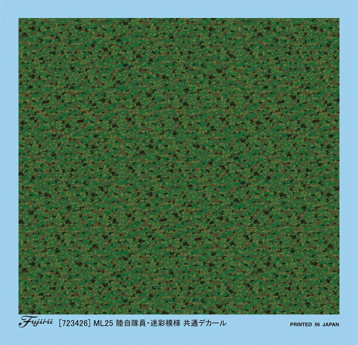FUJIMI 1/72 Military Series Jgsdf Soliders For One Vehicle- Japan Figure Store - #1 Bring To You The Best Japanese Goods