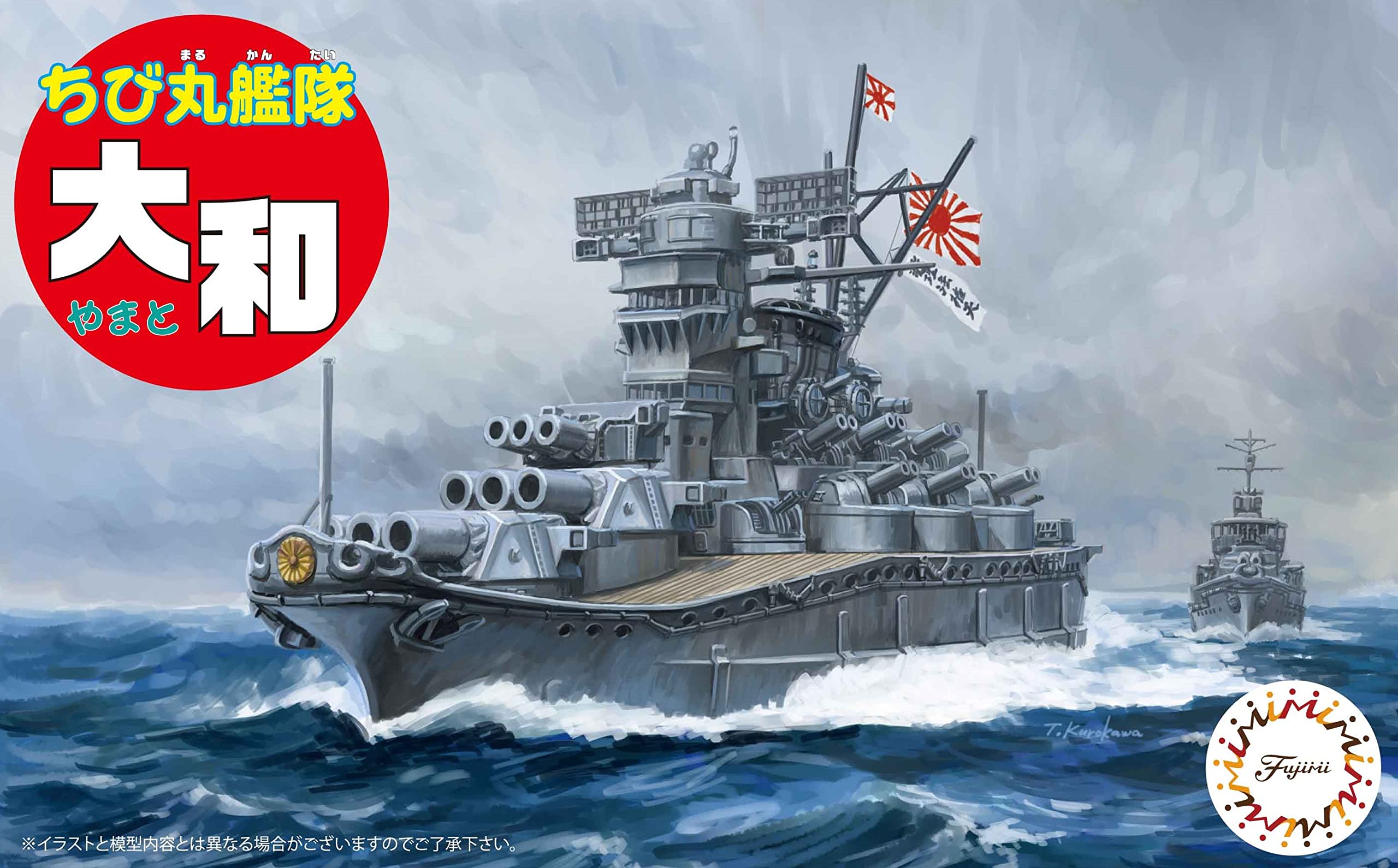 Fujimi Model Chibimaru Fleet Series Yamato Tk-1 Ship Model Kit