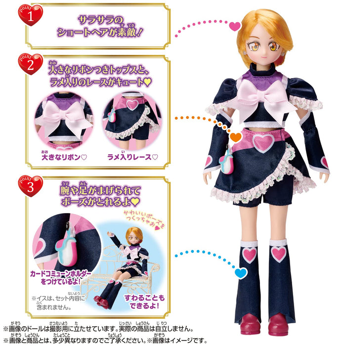 Bandai Neo Cure Black Doll - Futari Wa Pretty Cure Style Figure