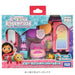 Takara Tomy Gabby's Dollhouse Pillow Cat Bedroom Set for Kids Playrooms- Japan Figure Store - #1 Bring To You The Best Japanese Goods