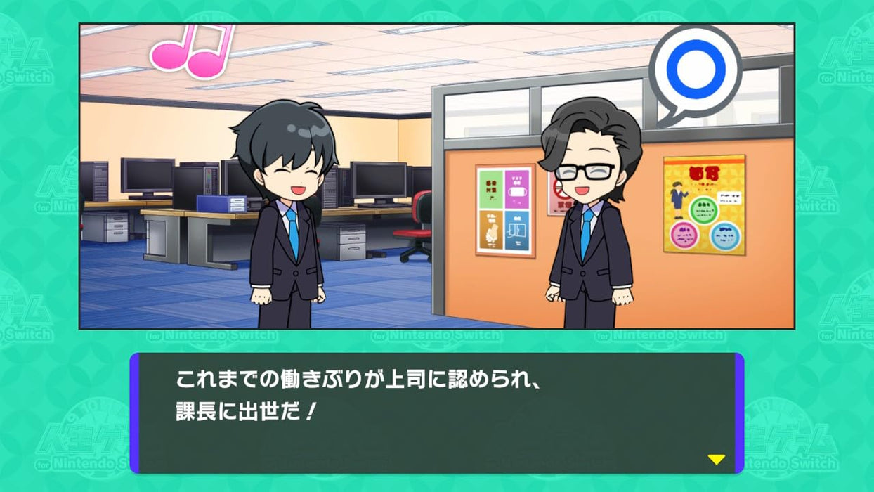 Takara Tomy Game Of Life Nintendo Switch - Engaging Family Fun Adventure- Japan Figure Store - #1 Bring To You The Best Japanese Goods