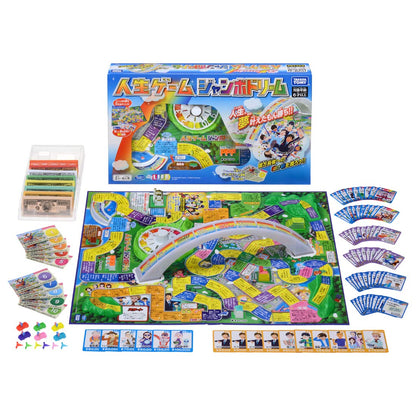 Takara Tomy Game Of Life Jumbo Dream - Exciting Family Board Game- Japan Figure Store - #1 Bring To You The Best Japanese Goods