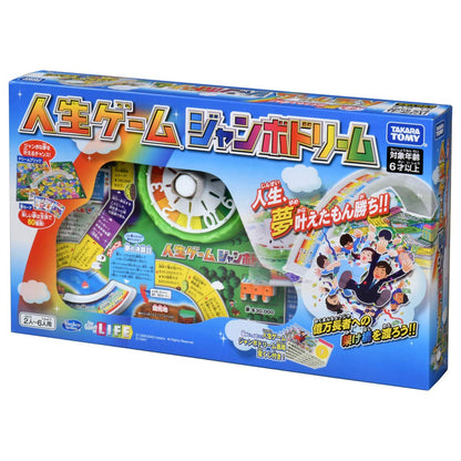 Takara Tomy Game Of Life Jumbo Dream - Exciting Family Board Game- Japan Figure Store - #1 Bring To You The Best Japanese Goods