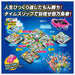 Takara Tomy Game Of Life Time Slip 100 Board Game - Family Fun Edition- Japan Figure Store - #1 Bring To You The Best Japanese Goods
