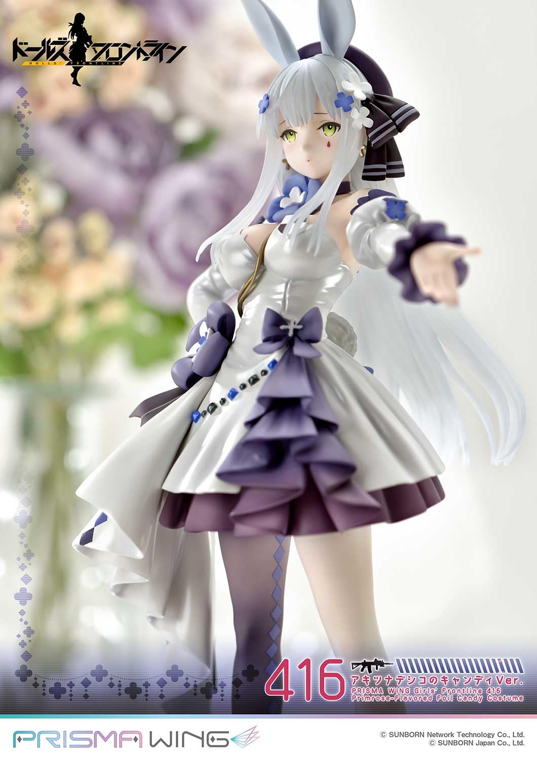 Prime 1 Studio Girls Frontline HK416 Prisma Wing 1/7 Primrose Candy Ver.- Japan Figure Store - #1 Bring To You The Best Japanese Goods