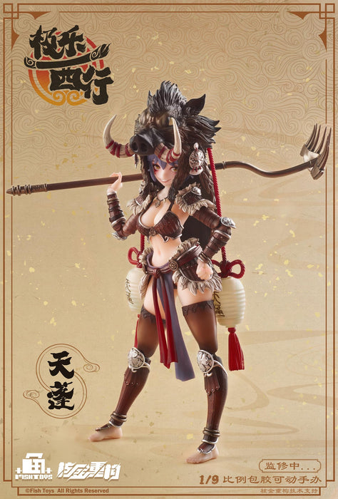 Fish Toys Gokuraku Saigyo Series Tenpo 1/9 Scale Figurine Collectible- Japan Figure Store - #1 Bring To You The Best Japanese Goods
