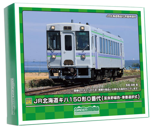 Greenmax N Gauge Kiha 150 Furano Line Motorized Diesel Model Train 31856- Japan Figure Store - #1 Bring To You The Best Japanese Goods