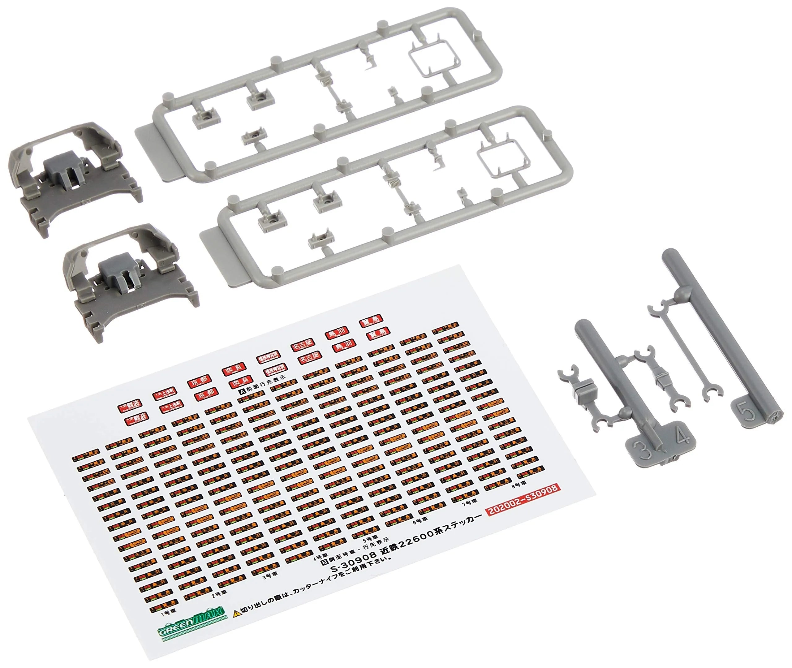 GREENMAX 30909 Kintetsu Series 22600 Ace New Painting 4 Cars Add-On Set N Scale- Japan Figure Store - #1 Bring To You The Best Japanese Goods