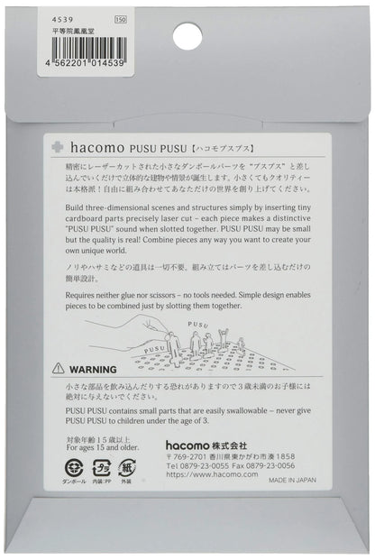 Hacomo Pusu Byodoin Phoenix Hall 4539- Japan Figure Store - #1 Bring To You The Best Japanese Goods