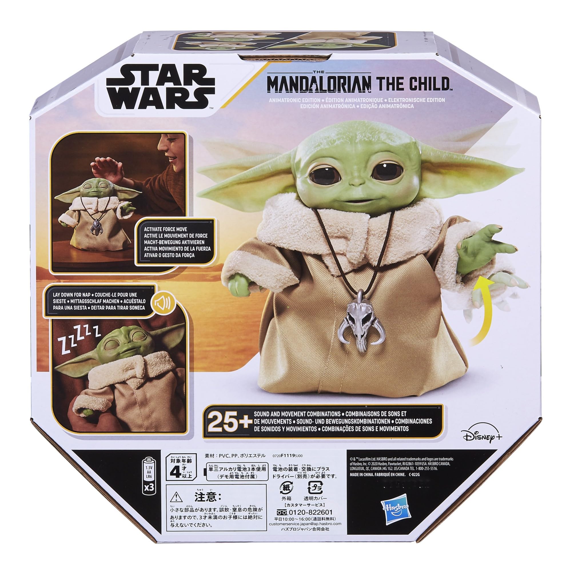 Star Wars Hasbro The Child Animatronic Toy 25 Sounds Ages 4+ Mandalorian- Japan Figure Store - #1 Bring To You The Best Japanese Goods