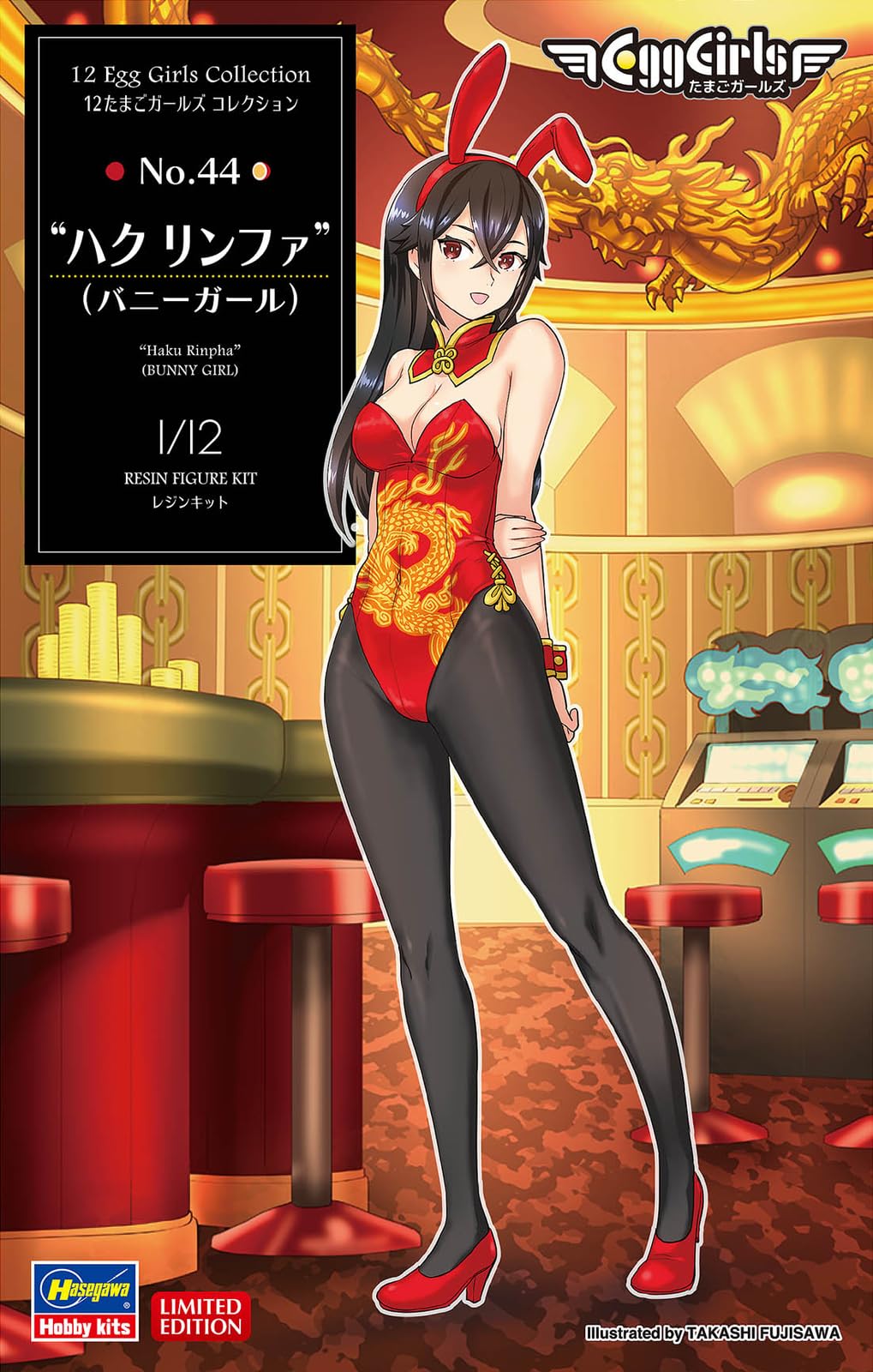 Hasegawa 1/12 Egg Girls No. 44 Haku Linfa Bunny Girl Unpainted Resin Kit