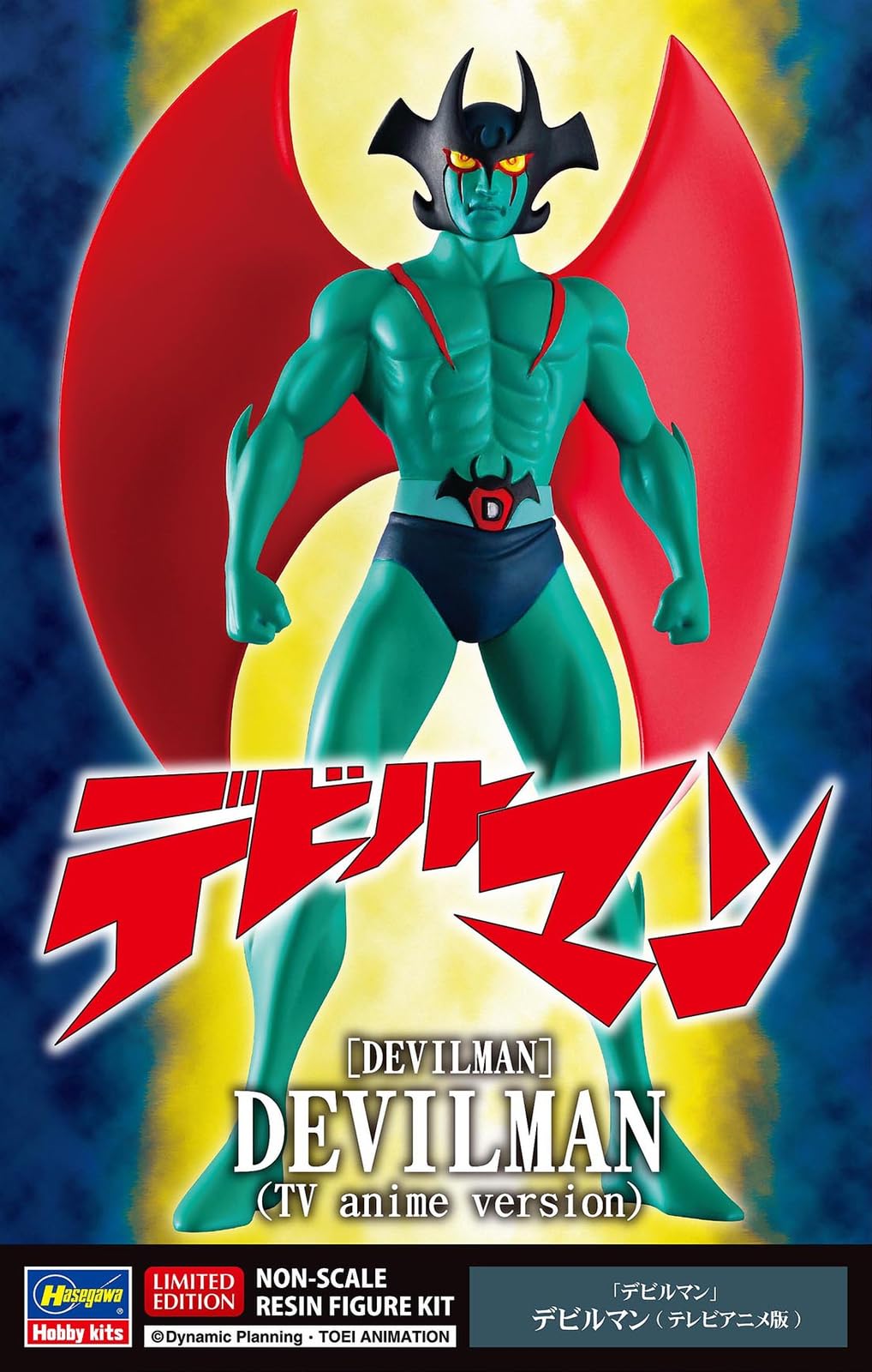 Hasegawa Devilman TV Anime Resin Kit SP609 Non-Scale Unpainted Model