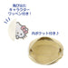 San-X Hatayama Shoji Kuromi Canvas Pouch 10cm x 15cm x 7cm- Japan Figure Store - #1 Bring To You The Best Japanese Goods
