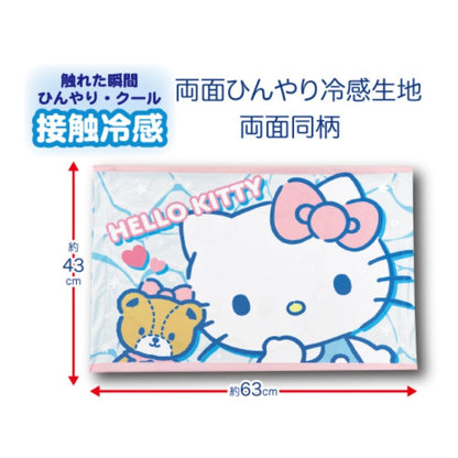 San-X Cool Pillow Cover with Hello Kitty Design 43x63cm- Japan Figure Store - #1 Bring To You The Best Japanese Goods