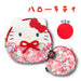 San-X Hatayama Shoji Daruma Pouch Hello Kitty Japanese Pattern 12.5cm- Japan Figure Store - #1 Bring To You The Best Japanese Goods