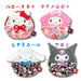 San-X Hatayama Shoji Daruma Pouch Hello Kitty Japanese Pattern 12.5cm- Japan Figure Store - #1 Bring To You The Best Japanese Goods