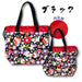 San-X Hatayama Shoji Drawstring Lunch Tote Bag - Japanese Pattern Black H20xW30xD10cm- Japan Figure Store - #1 Bring To You The Best Japanese Goods