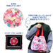 San-X Hatayama Shoji Drawstring Lunch Tote Bag - Japanese Pattern Black H20xW30xD10cm- Japan Figure Store - #1 Bring To You The Best Japanese Goods