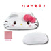 San-X Hatayama Shoji Face Multi Pouch Hello Kitty 18cm x 8cm x 5cm- Japan Figure Store - #1 Bring To You The Best Japanese Goods