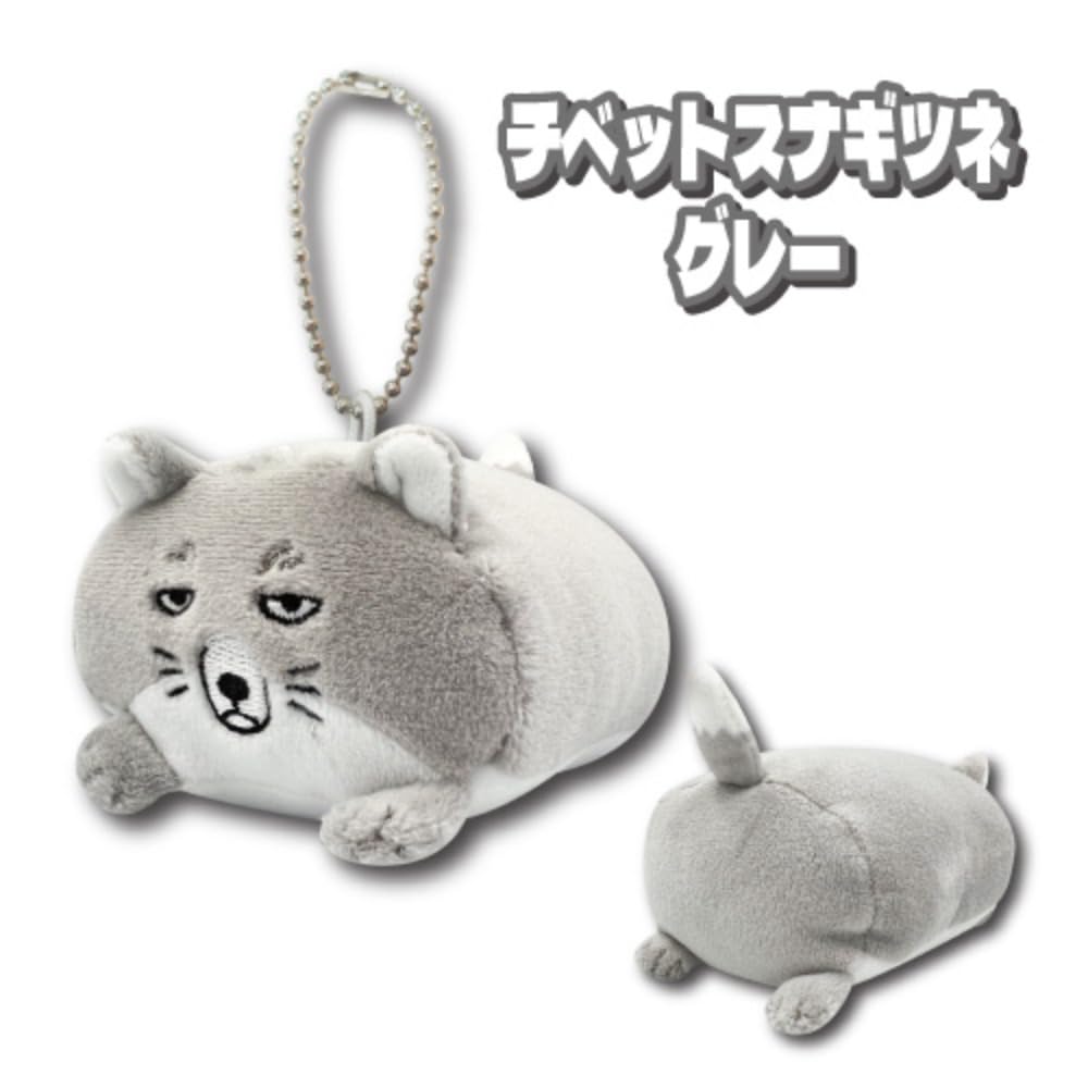 San-X Hatayama Shoji Lying Down Plush Tibetan Fox Gray 9cm- Japan Figure Store - #1 Bring To You The Best Japanese Goods
