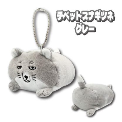 San-X Hatayama Shoji Lying Down Plush Tibetan Fox Gray 9cm- Japan Figure Store - #1 Bring To You The Best Japanese Goods