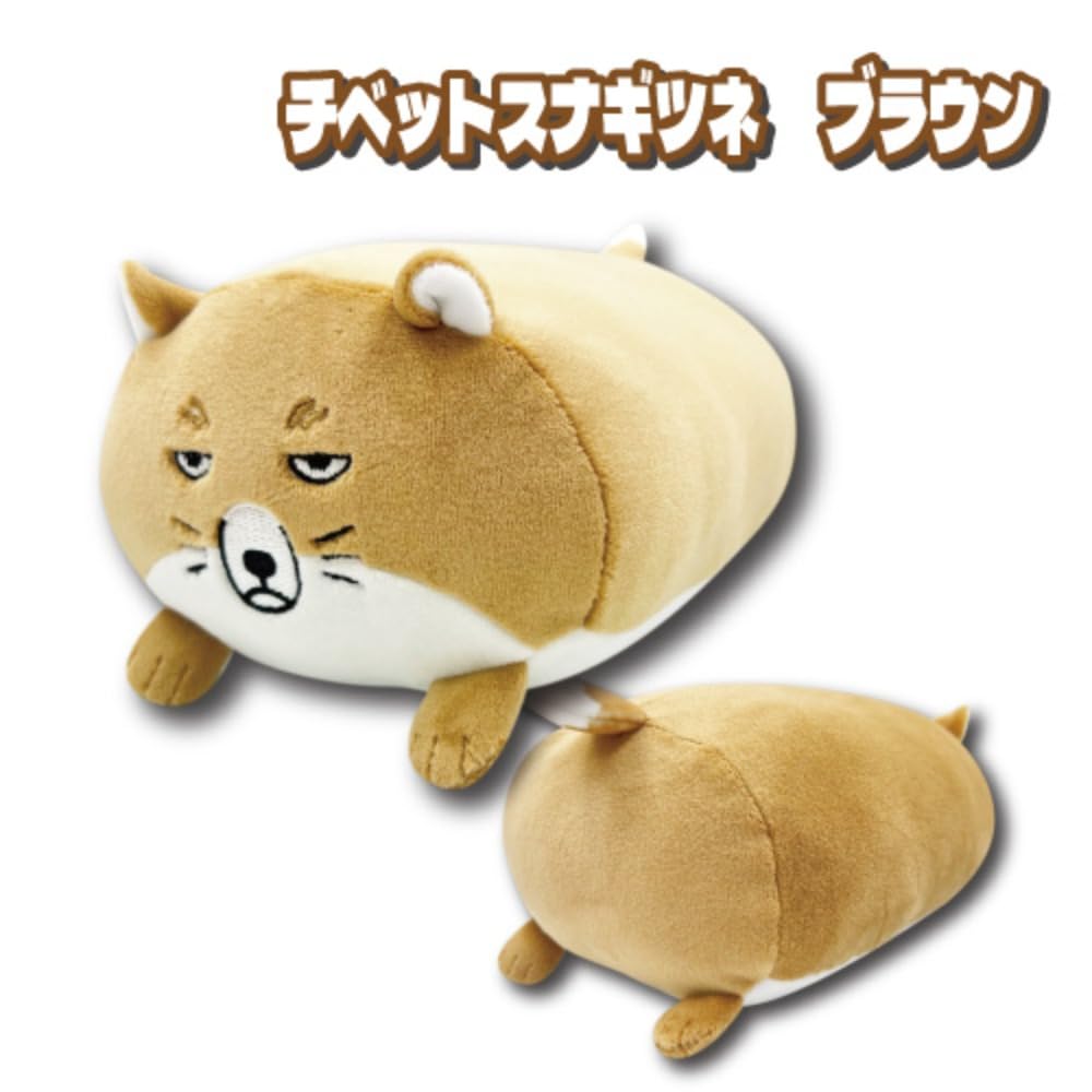 San-X Hatayama Shoji Lying Down Plush Toy 16Cm Tibetan Fox Brown- Japan Figure Store - #1 Bring To You The Best Japanese Goods