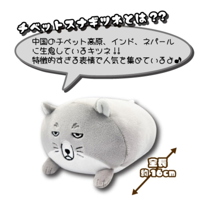 San-X Hatayama Shoji Lying Down Plush Toy 16Cm Tibetan Fox Brown- Japan Figure Store - #1 Bring To You The Best Japanese Goods