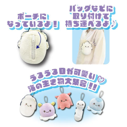 San-X Marine Jellyfish Mascot Pouch 13x11cm – Hatayama Shoji 63101806- Japan Figure Store - #1 Bring To You The Best Japanese Goods