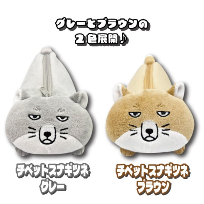 San-X Hatayama Shoji Plush Multi Pouch Tibetan Fox Brown 9x11x23cm- Japan Figure Store - #1 Bring To You The Best Japanese Goods